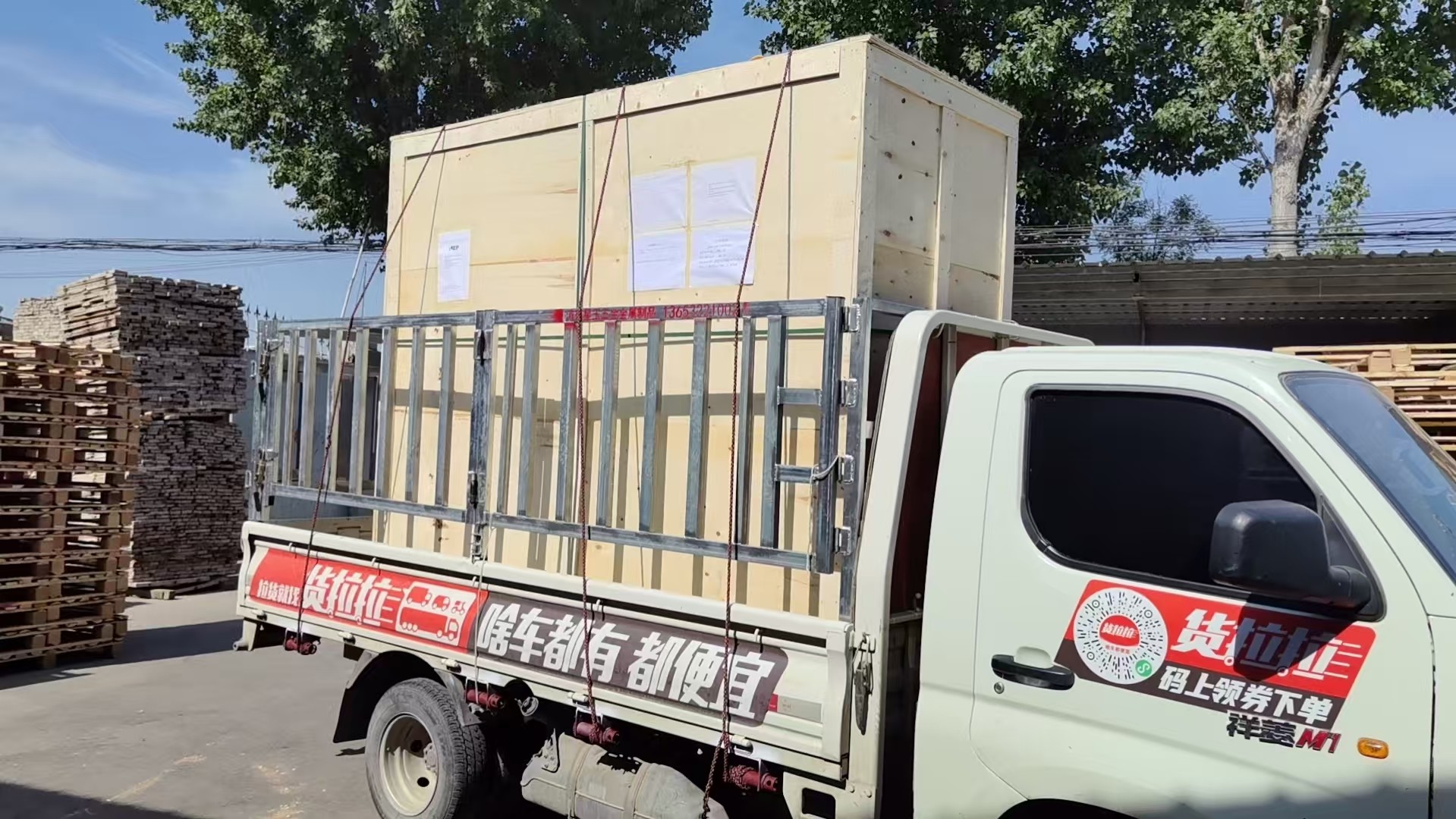 通州区免熏蒸托盘木托盘 - 方案